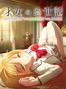 image de Rich Girl Caretaker : I'm Secretly the Caregiver of the Most Popular Girl in This Rich Kid School - saison 1 Bande-annonce VO STFR