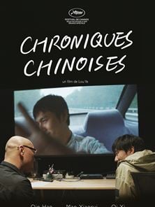 Chroniques chinoises Bande-annonce VO STFR