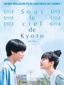 image de Sous le ciel de Kyoto Bande-annonce VO STFR