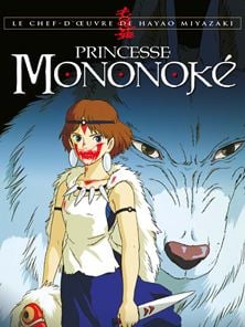 Princesse Mononoké Extrait vidéo VF