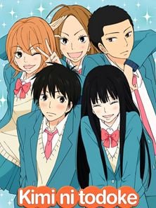 Kimi ni Todoke : From Me to You - saison 3 Bande-annonce VO STEN