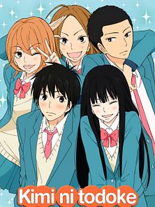 image de Kimi ni Todoke : From Me to You - saison 3 Bande-annonce VO STEN