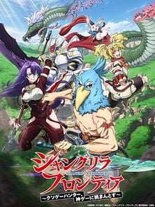 image de Shangri-La Frontier - saison 3 Bande-annonce VO STFR
