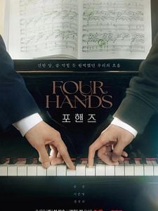 poster de la série Quatre mains, deux sonates Saison 1