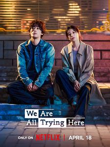 poster de la série De notre mieux Saison 1