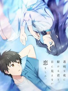 poster de la série Love Unseen Beneath the Clear Night Sky Saison 1