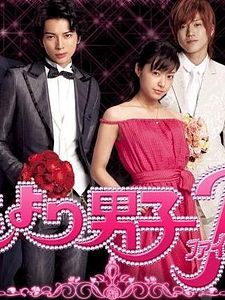 poster de la série Boys Over Flowers Saison 2