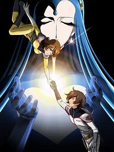 poster de la série Galaxy Railways Saison 1