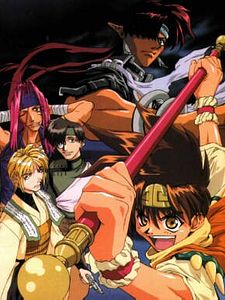 poster de la série Saiyuki Saison 1