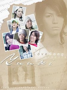 poster de la série Yuuki Saison 1