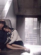 poster de la série High School Teacher Saison 1