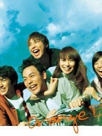 poster de la série Orange Days Saison 1