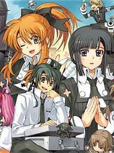 poster de la série Asura Cryin' Saison 1