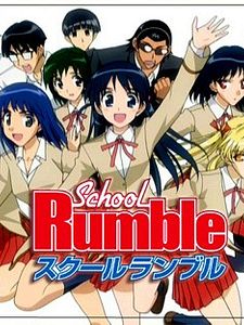 poster de la série School Rumble Saison 1