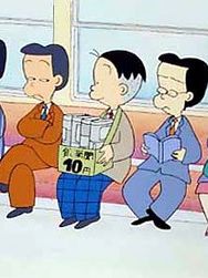 poster de la série Kariage-kun Saison 1