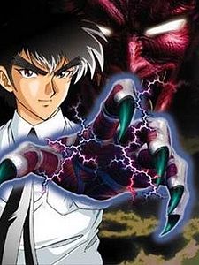 poster de la série Jigoku Sensei Nube Saison 1