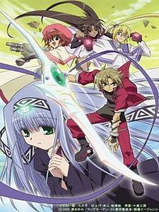 poster de la série Elemental Gelade Saison 2