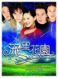 poster de la série Meteor Garden Saison 3