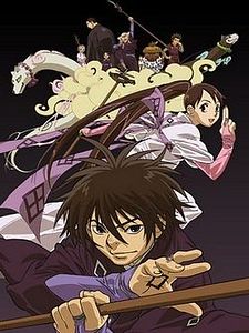 poster de la série Kekkaishi Saison 1