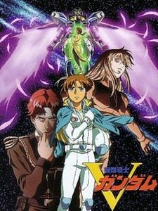 poster de la série Mobile Suit Victory Gundam Saison 1