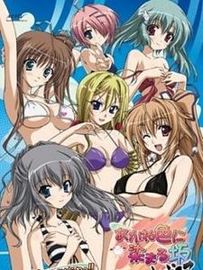 poster de la série Akane-Iro ni Somaru Saka Saison 1