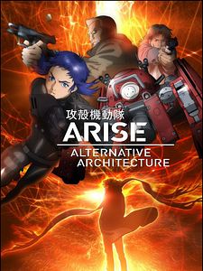 poster de la série Ghost in the Shell Arise: Alternative Architecture Saison 1