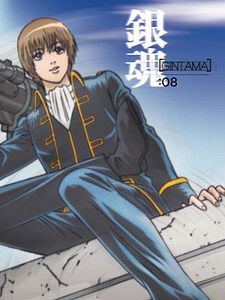 poster de la série Gintama Saison 8