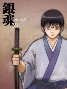 poster de la série Gintama Saison 2