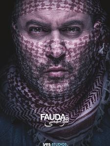 poster de la série Fauda Saison 3
