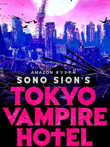 poster de la série Tokyo Vampire Hotel Saison 1