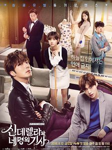 poster de la série Cinderellawa Ne Myungui Gisa Saison 1