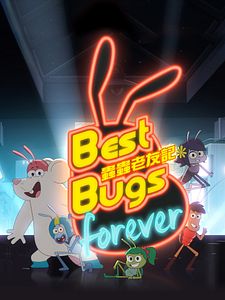 poster de la série Bestioles Môtel Saison 1