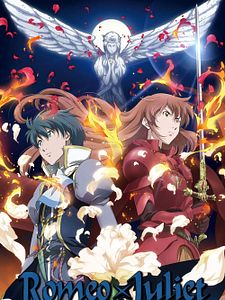 poster de la série Romeo x Juliet Saison 1