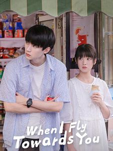 poster de la série When I Fly Towards You Saison 1