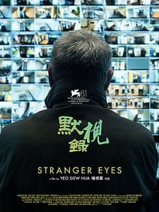 Stranger Eyes