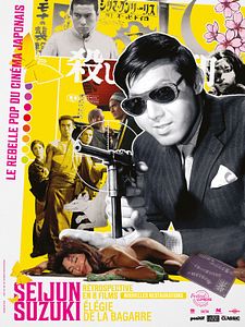 Elégie de la bagarre