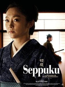 Seppuku : l'honneur d'un samouraï