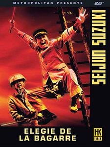 Elégie de la bagarre