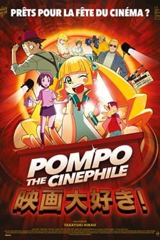 Pompo The Cinephile