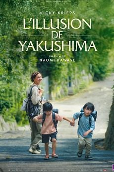 L'Illusion de Yakushima