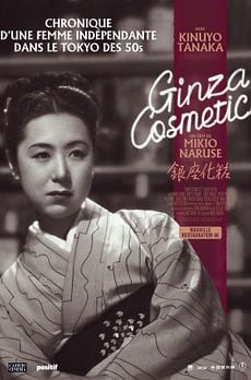 Ginza Cosmetics