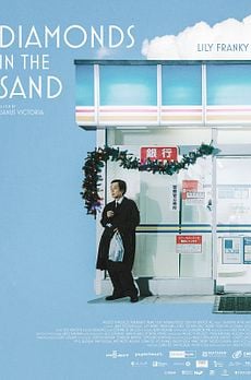 Diamonds in the Sand