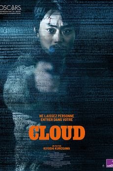 Cloud