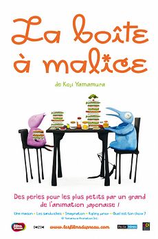 La Boîte à malice