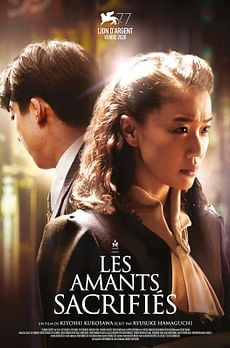 Les Amants sacrifiés