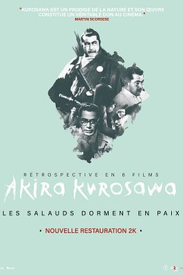 Les Salauds dorment en paix