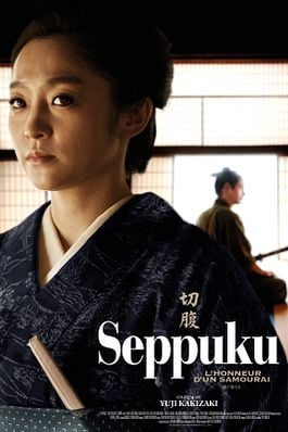 Seppuku : l'honneur d'un samouraï