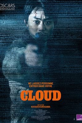 Cloud