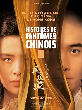 poster de Histoires de fantômes chinois 3