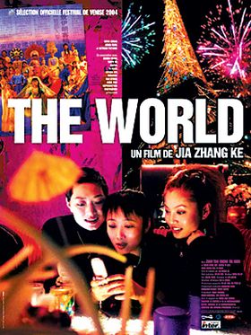 poster de The World